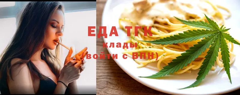 Cannafood конопля  как найти закладки  Оса 