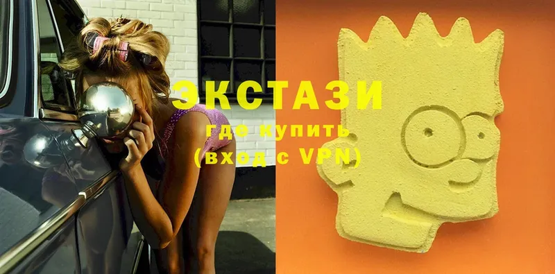 Ecstasy XTC  цены   Оса 