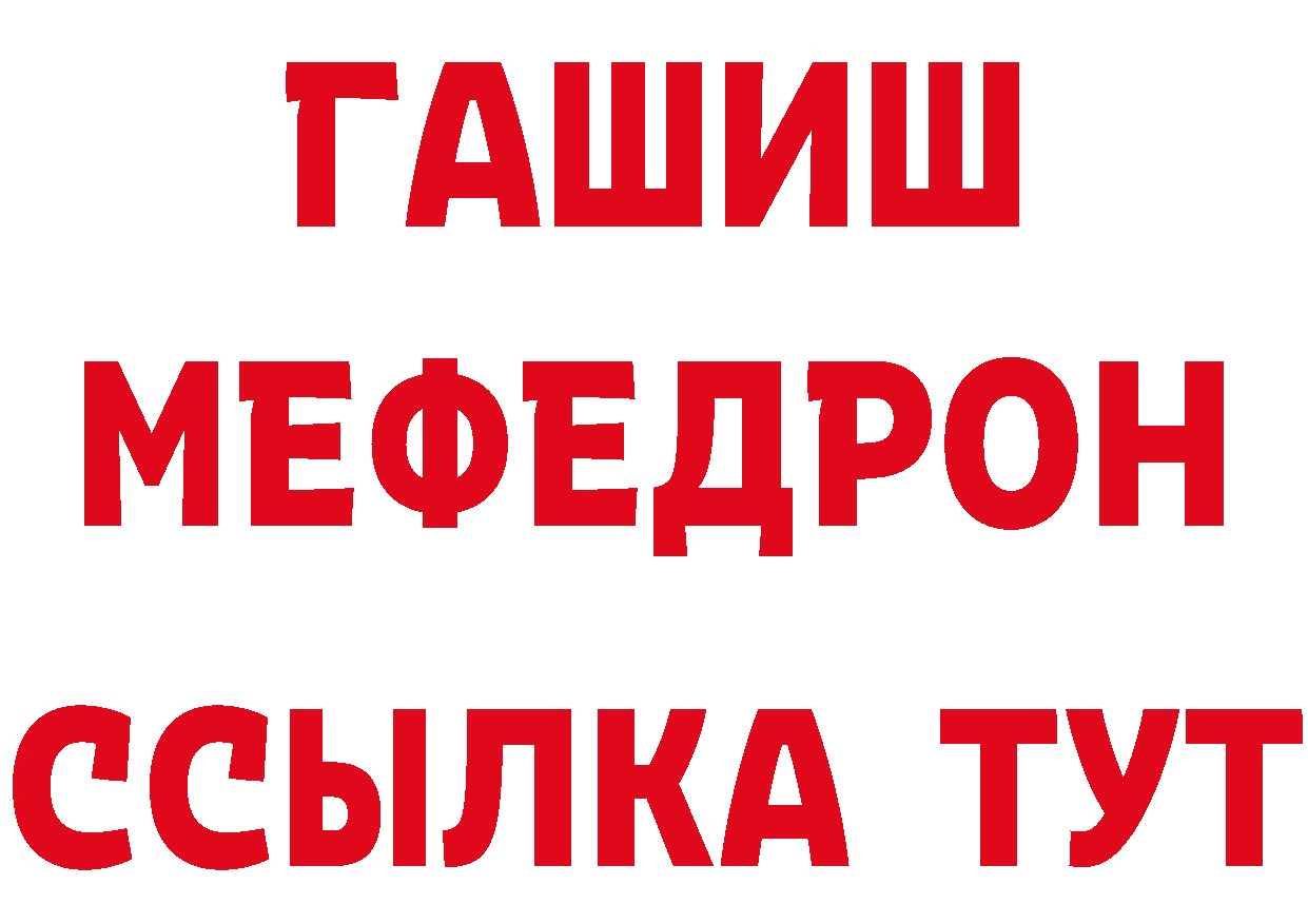 Бутират бутик зеркало дарк нет mega Оса