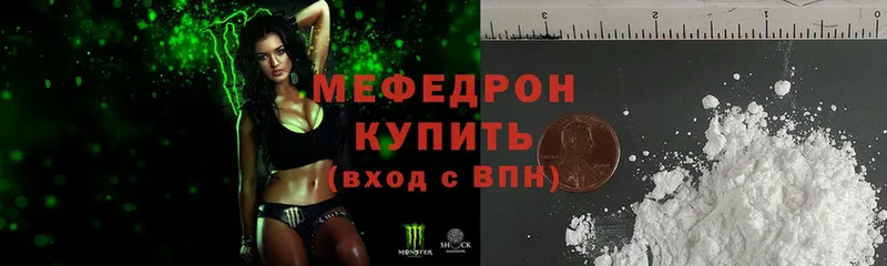 МЯУ-МЯУ VHQ  Оса 