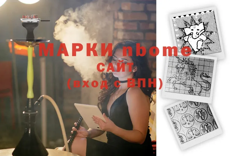 Марки NBOMe 1,5мг  купить закладку  Оса 